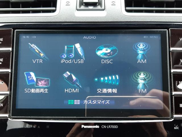 インプレッサスポーツ 2.0iアイサイト 4WD 純正ナビ バックカメラ ドラレコ プッシュスタート ETC パドルシフト デュアルフルオートAC アダプティブクルーズコントロール サイド&カーテンエアバック LEDデイライト Bluetooth(42枚目)