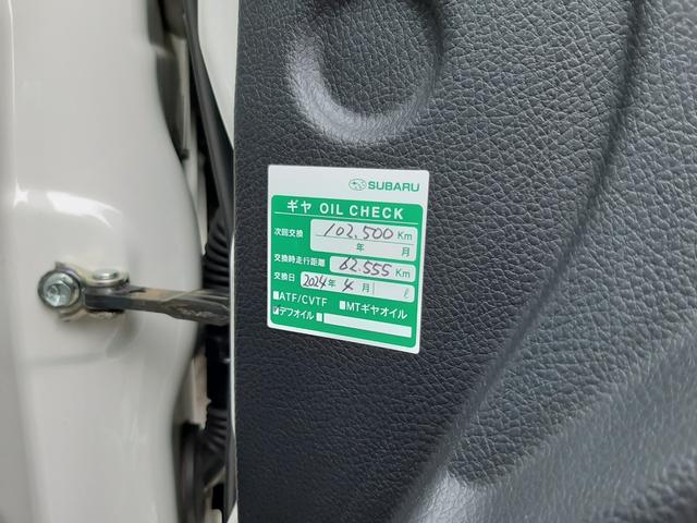 インプレッサスポーツ 2.0iアイサイト 4WD 純正ナビ バックカメラ ドラレコ プッシュスタート ETC パドルシフト デュアルフルオートAC アダプティブクルーズコントロール サイド&カーテンエアバック LEDデイライト Bluetooth(66枚目)