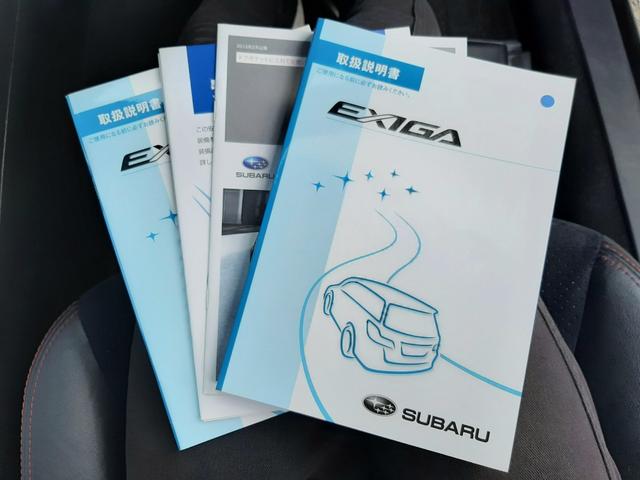 エクシーガ 2.5iスペックB アイサイト 4WD SDナビ 電動シート 半革席 追従クルーズコントロール バックカメラ Bluetooth プッシュスタート ドライブレコーダー パドルシフト ETC デュアルフルオートAC ワイパーデアイザー(73枚目)