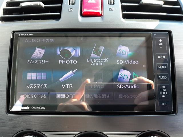 インプレッサスポーツ １．６ｉ　４ＷＤ　５速マニュアル　ストラーダナビ　バックカメラ　Ｂｌｕｅｔｏｏｔｈ　ハンズフリー　ＥＴＣ　横滑り防止装置（ＶＤＣ）禁煙車　純正フロアマット　ＵＳＢ接続　ライトレベライザー　キーレスキー（スペアキー付）（22枚目）