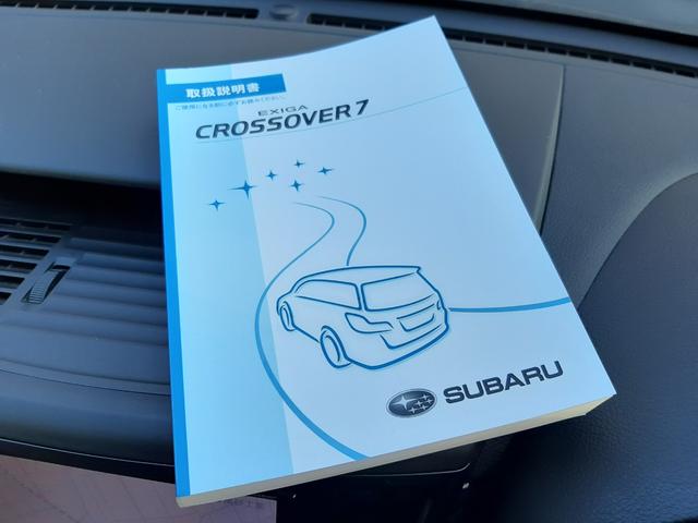 エクシーガクロスオーバー７ ２．５ｉアイサイト　４ＷＤ　カロッツェリアナビ　タンレザー調シート　電動シート　シートヒーター　ルーフレール　禁煙車　アダプティブクルーズコントロール　バックカメラ　Ｂｌｕｅｔｏｏｔｈ　ＥＴＣ　パドルシフト　スマートキー（69枚目）