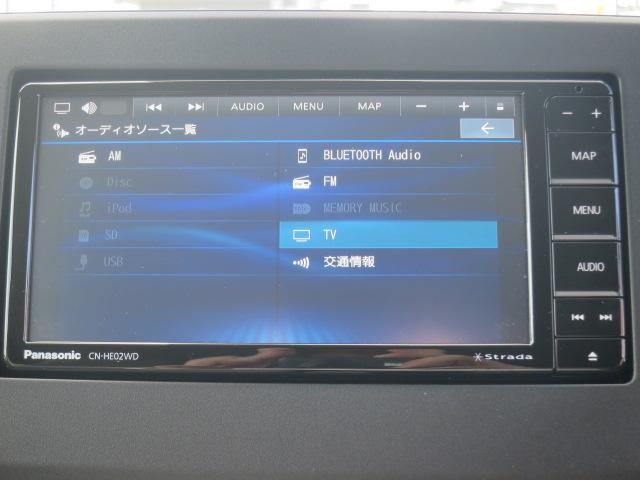 eKワゴン M バックカメラ ナビ TV クリアランスソナー レーンアシスト 衝突被害軽減システム オートライト キーレスエントリー アイドリングストップ 電動格納ミラー シートヒーター ベンチシート CVT(5枚目)