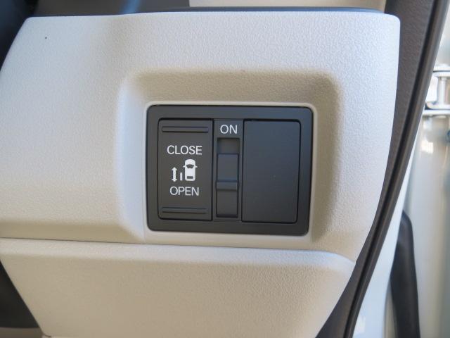 Ｎ－ＢＯＸ ベースグレード　両側スライド・片側電動　クリアランスソナー　オートクルーズコントロール　レーンアシスト　衝突被害軽減システム　オートライト　ＬＥＤヘッドランプ　スマートキー　アイドリングストップ　電動格納ミラー（7枚目）