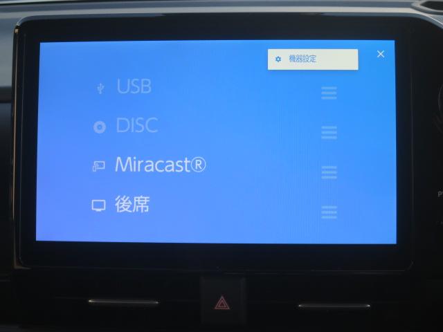 ヴォクシー ハイブリッドS-Z 全周囲カメラ ナビ TV オートクルーズコントロール パークアシスト 衝突被害軽減システム 両側電動スライドドア オートマチックハイビーム LEDヘッドランプ 電動リアゲート スマートキー(26枚目)