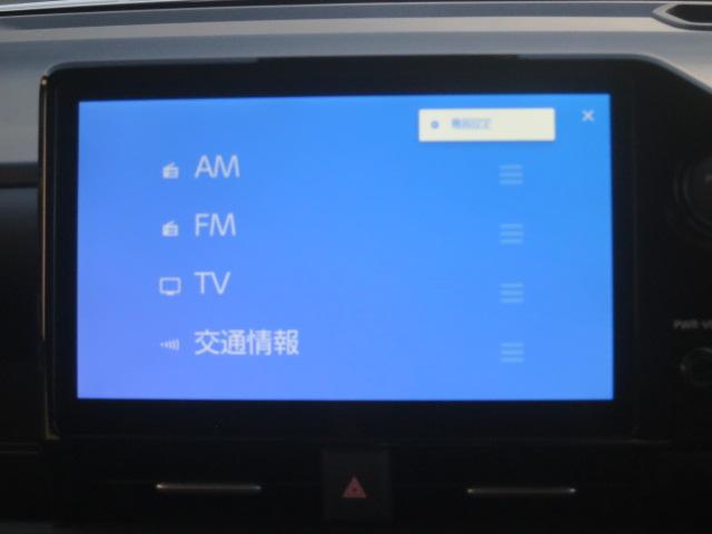 ヴォクシー ハイブリッドS-Z 全周囲カメラ ナビ TV オートクルーズコントロール パークアシスト 衝突被害軽減システム 両側電動スライドドア オートマチックハイビーム LEDヘッドランプ 電動リアゲート スマートキー(35枚目)