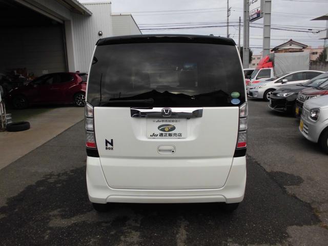 N-BOX G SSパッケージ ナビ テレビ Bluetooth Bカメラ ETC 両側パワスラ プラズマクラスター搭載エアコン リヤフリップダウンモニター(6枚目)