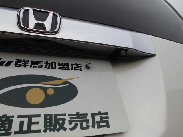 N-BOX G SSパッケージ ナビ テレビ Bluetooth Bカメラ ETC 両側パワスラ プラズマクラスター搭載エアコン リヤフリップダウンモニター(19枚目)