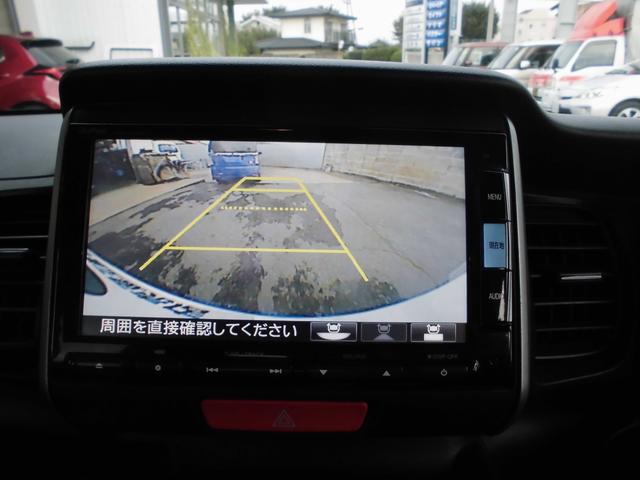N-BOX G SSパッケージ ナビ テレビ Bluetooth Bカメラ ETC 両側パワスラ プラズマクラスター搭載エアコン リヤフリップダウンモニター(25枚目)