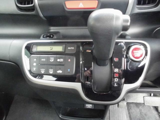 N-BOX G SSパッケージ ナビ テレビ Bluetooth Bカメラ ETC 両側パワスラ プラズマクラスター搭載エアコン リヤフリップダウンモニター(26枚目)