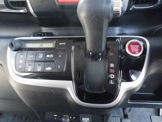 Ｎ－ＢＯＸカスタム Ｇ・Ｌパッケージ　ナビ　ＴＶ　Ｂｌｕｅｔｏｏｔｈ　Ｂカメラ　ＥＴＣ　ドラレコ前後　両側パワスラ（25枚目）