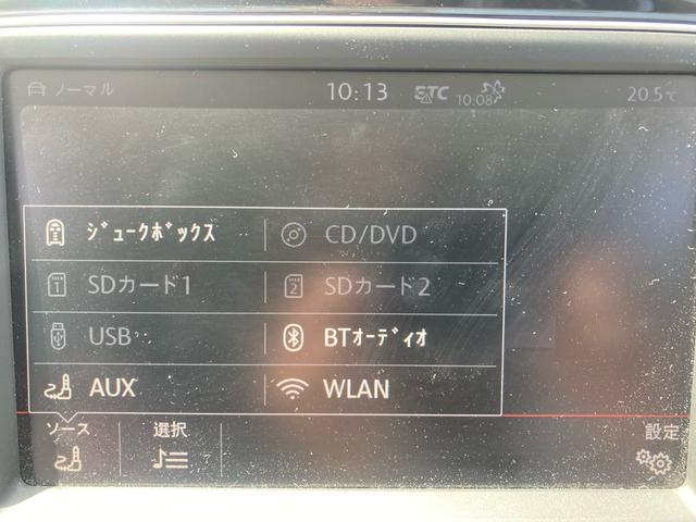 パサート 　ＴＳＩ　ＥＴＣ　バックモニター　ＢＴオーディオ　パークアシスト　Ｂｌｕｅｔｏｏｔｈ（17枚目）