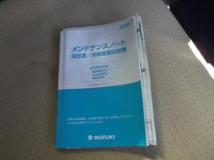 廃車でもお困りでしたら当店にお気軽にご相談ください！もしかしたら買い取らせて頂く事も！？お問い合わせはお気軽に♪０４９３−３６−２２２０ 7