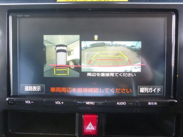 タンク Ｇ　両側パワースライドドア　歩行者対応衝突軽減装置　大型インチ純正ナビ＆全方位カメラ　ＥＴＣ２．０　ＬＥＤヘッドライト　前後ソナー　クルーズコントロール　スペアタイヤ（8枚目）