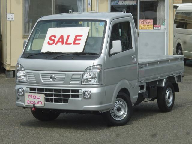 日産 ＮＴ１００クリッパートラック