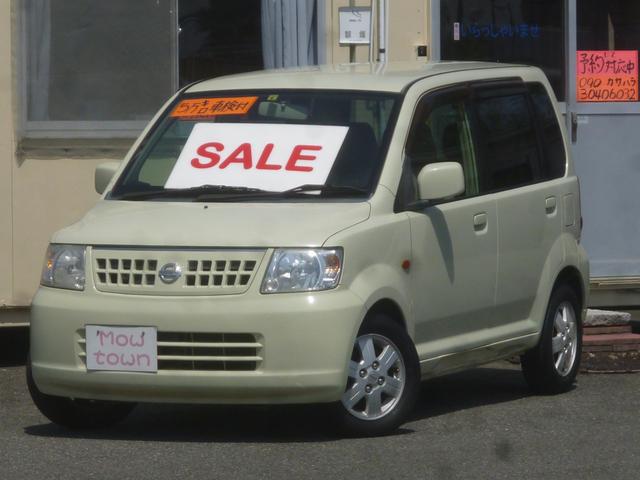 お中元 残暑見舞い 夏 ギフト 当店限定P10倍 ☆オッティ☆走行7.6万