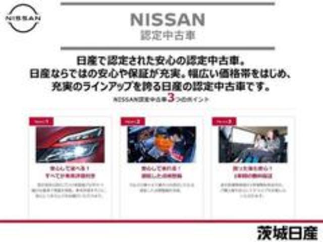 キックス １．２　Ｘ　（ｅ－ＰＯＷＥＲ）　プロパイロット　純正ナビ　ナビ＆ＴＶ　追従クルコン　スマートキー　ＬＥＤヘッド　レーンアシスト　パワーステアリング　盗難防止システム　ドライブレコーダー　ＥＴＣ　メモリーナビ　アルミ　ＡＡＣ　キーレス　パワーウィンドウ　ＡＢＳ（34枚目）