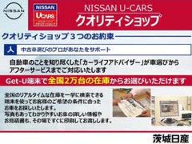 キックス １．２　Ｘ　（ｅ－ＰＯＷＥＲ）　プロパイロット　純正ナビ　ナビ＆ＴＶ　追従クルコン　スマートキー　ＬＥＤヘッド　レーンアシスト　パワーステアリング　盗難防止システム　ドライブレコーダー　ＥＴＣ　メモリーナビ　アルミ　ＡＡＣ　キーレス　パワーウィンドウ　ＡＢＳ（45枚目）