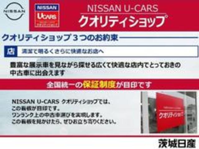 キックス １．２　Ｘ　（ｅ－ＰＯＷＥＲ）　プロパイロット　純正ナビ　ナビ＆ＴＶ　追従クルコン　スマートキー　ＬＥＤヘッド　レーンアシスト　パワーステアリング　盗難防止システム　ドライブレコーダー　ＥＴＣ　メモリーナビ　アルミ　ＡＡＣ　キーレス　パワーウィンドウ　ＡＢＳ（49枚目）