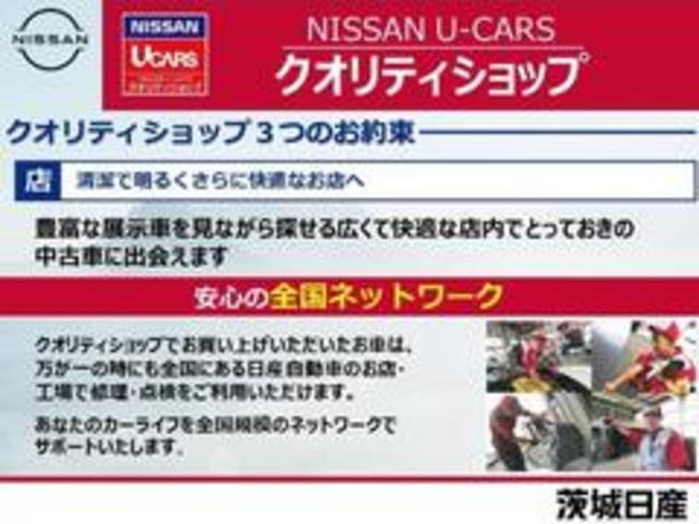 キックス １．２　Ｘ　（ｅ－ＰＯＷＥＲ）　プロパイロット　純正ナビ　ナビ＆ＴＶ　追従クルコン　スマートキー　ＬＥＤヘッド　レーンアシスト　パワーステアリング　盗難防止システム　ドライブレコーダー　ＥＴＣ　メモリーナビ　アルミ　ＡＡＣ　キーレス　パワーウィンドウ　ＡＢＳ（53枚目）