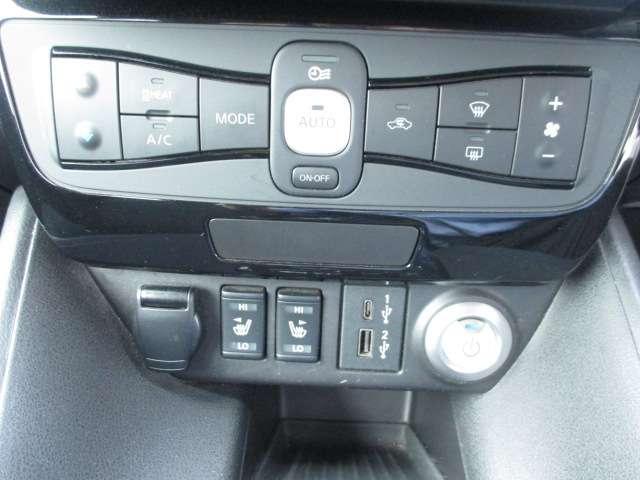 リーフ X Vセレクション プロパイロット ナビ アラウンドビュー レーダークルコン 360°カメラ 踏み間違い防止装置 LEDランプ セキュリティ 1オーナー ETC インテリキー レーンキープアシスト パワーウィンドウ ABS メモリ-ナビ バックカメラ AW(15枚目)