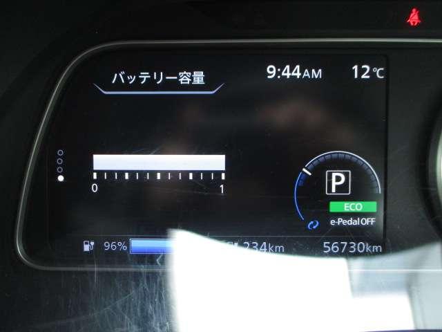 リーフ X Vセレクション プロパイロット ナビ アラウンドビュー レーダークルコン 360°カメラ 踏み間違い防止装置 LEDランプ セキュリティ 1オーナー ETC インテリキー レーンキープアシスト パワーウィンドウ ABS メモリ-ナビ バックカメラ AW(20枚目)