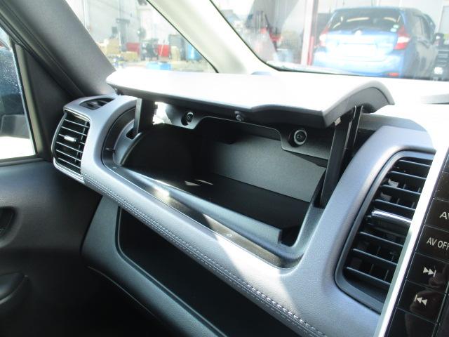 セレナ ２．０　ハイウェイスター　Ｖ　プロパイロット　１オナ　アルミ　衝突被害軽減　ＬＤＰ　エアバッグ　両側オートスライドドア　インテリジェントキー　サイドカメラ　メモリーナビ　アダプティブクルーズコントロール　アイドリングストップ　ナビＴＶ　ドラレコ（21枚目）