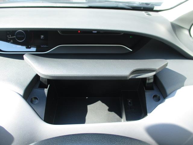 セレナ ２．０　ハイウェイスター　Ｖ　プロパイロット　１オナ　アルミ　衝突被害軽減　ＬＤＰ　エアバッグ　両側オートスライドドア　インテリジェントキー　サイドカメラ　メモリーナビ　アダプティブクルーズコントロール　アイドリングストップ　ナビＴＶ　ドラレコ（22枚目）