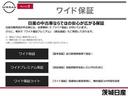 １．２　Ｘ　（ｅ－ＰＯＷＥＲ）　プロパイロット　純正ナビ　ナビ＆ＴＶ　追従クルコン　スマートキー　ＬＥＤヘッド　レーンアシスト　パワーステアリング　盗難防止システム　ドライブレコーダー　ＥＴＣ　メモリーナビ　アルミ　ＡＡＣ　キーレス　パワーウィンドウ　ＡＢＳ（37枚目）