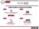 １．２　Ｘ　（ｅ－ＰＯＷＥＲ）　プロパイロット　純正ナビ　ナビ＆ＴＶ　追従クルコン　スマートキー　ＬＥＤヘッド　レーンアシスト　パワーステアリング　盗難防止システム　ドライブレコーダー　ＥＴＣ　メモリーナビ　アルミ　ＡＡＣ　キーレス　パワーウィンドウ　ＡＢＳ（40枚目）