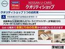 １．２　Ｘ　（ｅ－ＰＯＷＥＲ）　プロパイロット　純正ナビ　ナビ＆ＴＶ　追従クルコン　スマートキー　ＬＥＤヘッド　レーンアシスト　パワーステアリング　盗難防止システム　ドライブレコーダー　ＥＴＣ　メモリーナビ　アルミ　ＡＡＣ　キーレス　パワーウィンドウ　ＡＢＳ（45枚目）