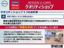 １．２　Ｘ　（ｅ－ＰＯＷＥＲ）　プロパイロット　純正ナビ　ナビ＆ＴＶ　追従クルコン　スマートキー　ＬＥＤヘッド　レーンアシスト　パワーステアリング　盗難防止システム　ドライブレコーダー　ＥＴＣ　メモリーナビ　アルミ　ＡＡＣ　キーレス　パワーウィンドウ　ＡＢＳ（52枚目）