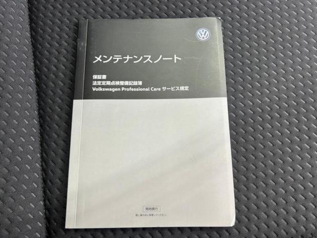 ＴＳＩコンフォートライン　保証書／純正　８インチ　ＳＤナビ／衝突安全装置／パーキングアシスト　バックガイド／ＥＴＣ／ＥＢＤ付ＡＢＳ／横滑り防止装置／アイドリングストップ／バックモニター／ワンセグＴＶ　衝突被害軽減システム(15枚目)