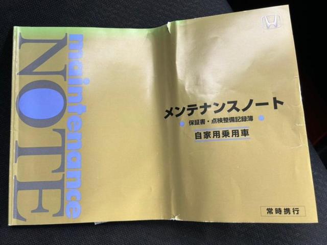 Ｎ－ＢＯＸカスタム Ｇ・Ｌパッケージ　保証書／純正　ＳＤナビ／電動スライドドア／ヘッドランプ　ＨＩＤ／ＥＴＣ／ＥＢＤ付ＡＢＳ／横滑り防止装置／アイドリングストップ／バックモニター／ワンセグＴＶ／エアバッグ　運転席／エアバッグ　助手席（18枚目）