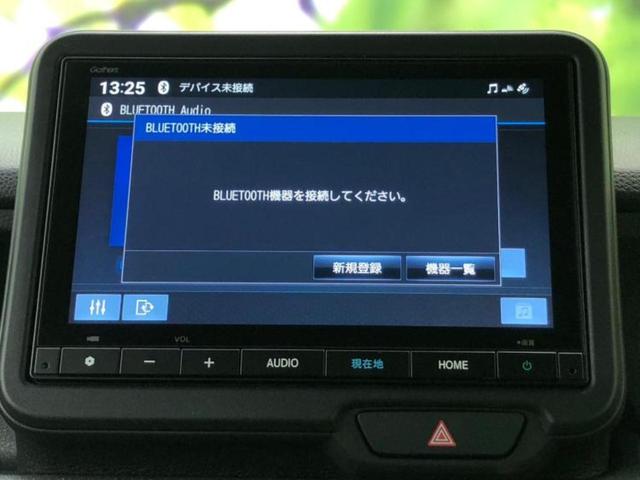 Ｎ－ＢＯＸカスタム ヒョウジュン　保証書／純正　８インチ　ナビ／ホンダセンシング／電動スライドドア／シートヒーター　前席／車線逸脱防止支援システム／パーキングアシスト　バックガイド／届出済未使用車／ヘッドランプ　ＬＥＤ　禁煙車（11枚目）