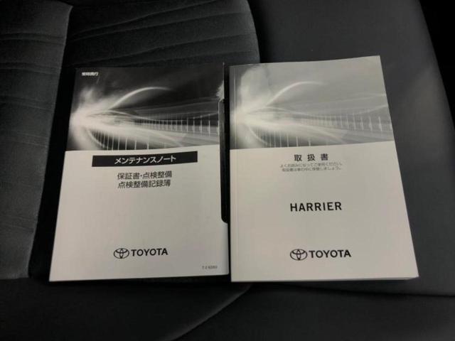 ハリアー Ｚ　新品タイヤ／調光パノラマルーフ／ＪＢＬ／保証書／純正　１２．３インチ　メモリーナビ／デジタルインナーミラー／トヨタセーフティセンス／パノラミックビューモニター／車線逸脱防止支援システム　全周囲カメラ（35枚目）