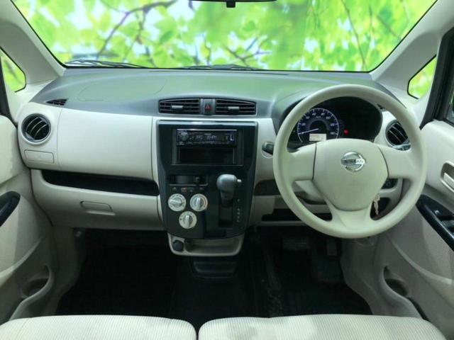 デイズ Ｊ　新品タイヤ／保証書／ＥＢＤ付ＡＢＳ／禁煙車／エアバッグ　運転席／エアバッグ　助手席／パワーウインドウ／キーレスエントリー／パワーステアリング／マニュアルエアコン／定期点検記録簿／取扱説明書（4枚目）