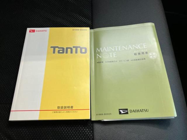 タント カスタムＲＳトップエディションＳＡ　新品タイヤ／保証書／純正　８インチ　ＳＤナビ／スマートアシスト（トヨタ・ダイハツ）／両側電動スライドドア／パーキングアシスト　バックガイド／ヘッドランプ　ＬＥＤ／Ｂｌｕｅｔｏｏｔｈ接続　バックカメラ（31枚目）