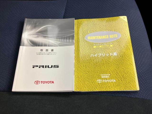 プリウス Ｓ　新品タイヤ／純正　ＳＤナビ／ヘッドランプ　ＨＩＤ／ＥＴＣ／ＥＢＤ付ＡＢＳ／横滑り防止装置／アイドリングストップ／フルセグＴＶ／エアバッグ　運転席／エアバッグ　助手席／エアバッグ　サイド　盗難防止装置（30枚目）
