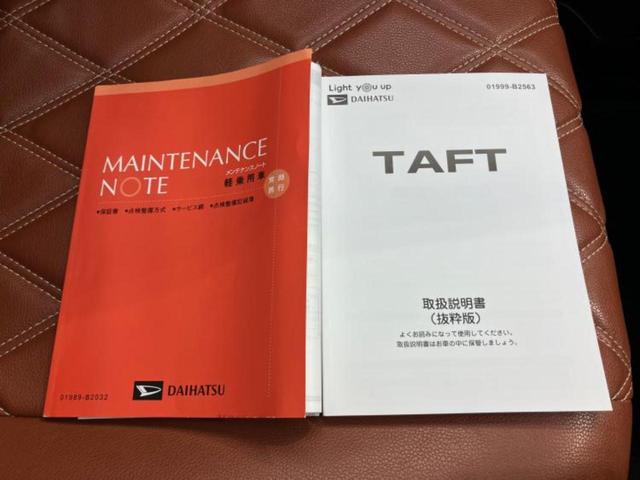タフト Ｇターボダーククロムベンチャー　ガラスルーフ／保証書／社外　９インチ　ＳＤナビ／衝突安全装置／シートヒーター／車線逸脱防止支援システム／パーキングアシスト　バックガイド／ヘッドランプ　ＬＥＤ／ＥＴＣ／ＥＢＤ付ＡＢＳ　ワンオーナー（32枚目）