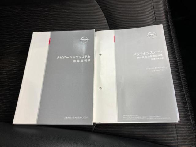 エルグランド ハイウェイスターS 新品タイヤ/保証書/純正 HDDナビ/フリップダウンモニター/両側電動スライドドア/アラウンドビューモニター/シート ハーフレザー/ドライブレコーダー 社外/ヘッドランプ LED 全周囲カメラ ETC(33枚目)