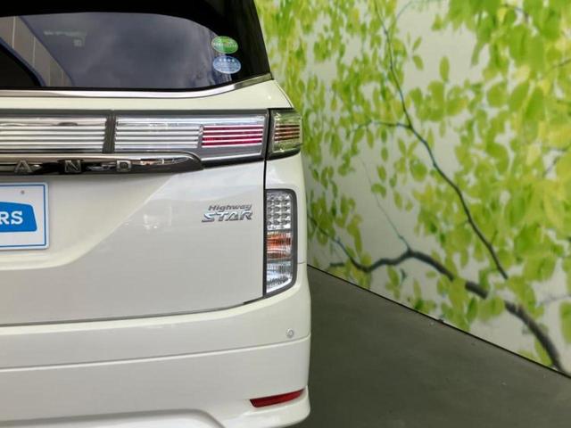 エルグランド ハイウェイスターS 新品タイヤ/保証書/純正 HDDナビ/フリップダウンモニター/両側電動スライドドア/アラウンドビューモニター/シート ハーフレザー/ドライブレコーダー 社外/ヘッドランプ LED 全周囲カメラ ETC(53枚目)