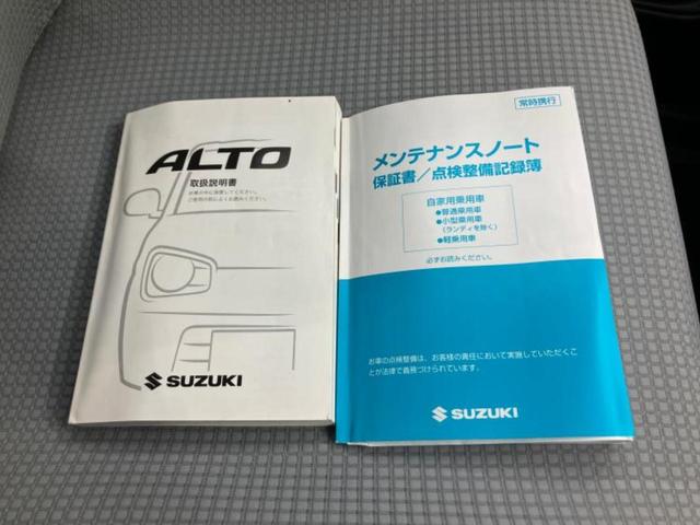 アルト Ｌ　新品タイヤ／保証書／シートヒーター　運転席／ドライブレコーダー　前後／ＥＢＤ付ＡＢＳ／横滑り防止装置／アイドリングストップ／エアバッグ　運転席／エアバッグ　助手席／パワーウインドウ／キーレスエントリー（17枚目）