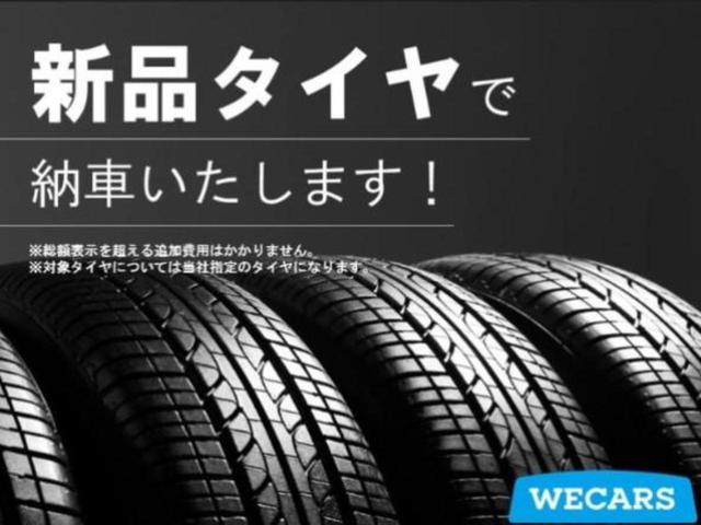 アルト Ｌ　新品タイヤ／保証書／シートヒーター　運転席／ドライブレコーダー　前後／ＥＢＤ付ＡＢＳ／横滑り防止装置／アイドリングストップ／エアバッグ　運転席／エアバッグ　助手席／パワーウインドウ／キーレスエントリー（33枚目）