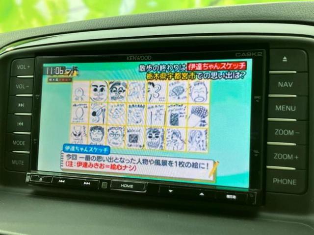 CX-5 20S 新品タイヤ/保証書/純正 SDナビ/パーキングアシスト バックガイド/ヘッドランプ HID/Bluetooth接続/ETC/EBD付ABS/横滑り防止装置/アイドリングストップ バックカメラ(10枚目)