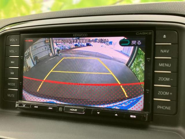 CX-5 20S 新品タイヤ/保証書/純正 SDナビ/パーキングアシスト バックガイド/ヘッドランプ HID/Bluetooth接続/ETC/EBD付ABS/横滑り防止装置/アイドリングストップ バックカメラ(12枚目)