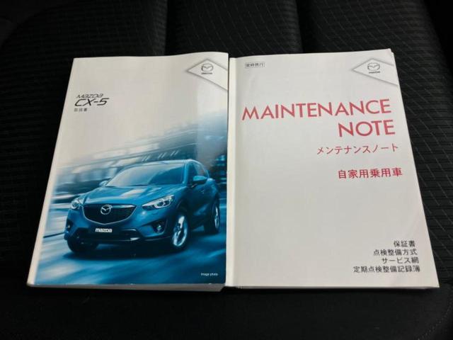 CX-5 20S 新品タイヤ/保証書/純正 SDナビ/パーキングアシスト バックガイド/ヘッドランプ HID/Bluetooth接続/ETC/EBD付ABS/横滑り防止装置/アイドリングストップ バックカメラ(31枚目)
