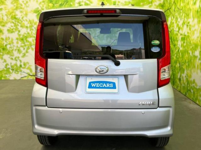 ムーヴ Ｌ　ＳＡ３　保証書／衝突安全装置／車線逸脱防止支援システム／ＥＴＣ／ＥＢＤ付ＡＢＳ／横滑り防止装置／アイドリングストップ／エアバッグ　運転席／エアバッグ　助手席／パワーウインドウ／キーレスエントリー　記録簿（42枚目）