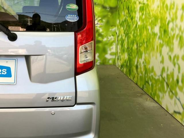 ムーヴ Ｌ　ＳＡ３　保証書／衝突安全装置／車線逸脱防止支援システム／ＥＴＣ／ＥＢＤ付ＡＢＳ／横滑り防止装置／アイドリングストップ／エアバッグ　運転席／エアバッグ　助手席／パワーウインドウ／キーレスエントリー　記録簿（44枚目）