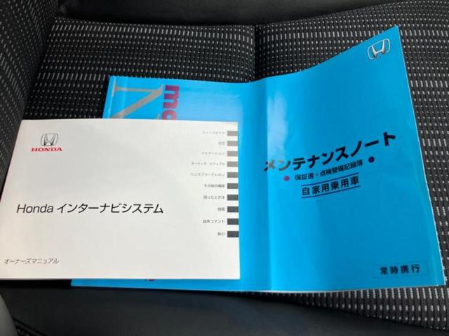 ヴェゼル ハイブリッドZ 保証書/純正 SDナビ/衝突安全装置/シートヒーター 前席/車線逸脱防止支援システム/シート ハーフレザー/パーキングアシスト バックガイド/ヘッドランプ LED/USBジャック 衝突被害軽減システム(30枚目)