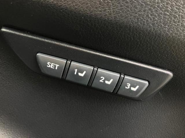 NX NX300Fスポーツ 新品タイヤ/保証書/純正 HDDナビ/衝突安全装置/シートヒーター 前席/車線逸脱防止支援システム/シート フルレザー/パーキングアシスト バックガイド/電動バックドア 革シート 衝突被害軽減システム(32枚目)